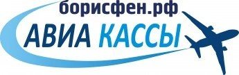 Авиакассы (Авиа ЖД билеты) ● Белгород