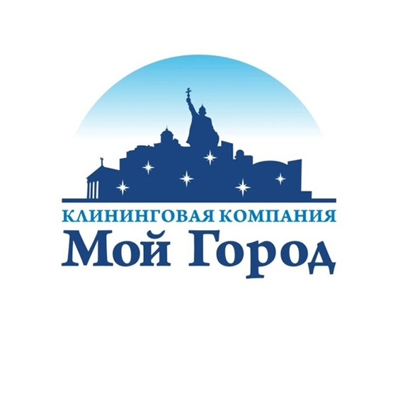 Клининговая компания "Мой город", Белгород