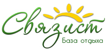 Связист - база отдыха Белгород