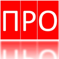 Проэлектромонтаж - Системы водоснабжения Белгород 