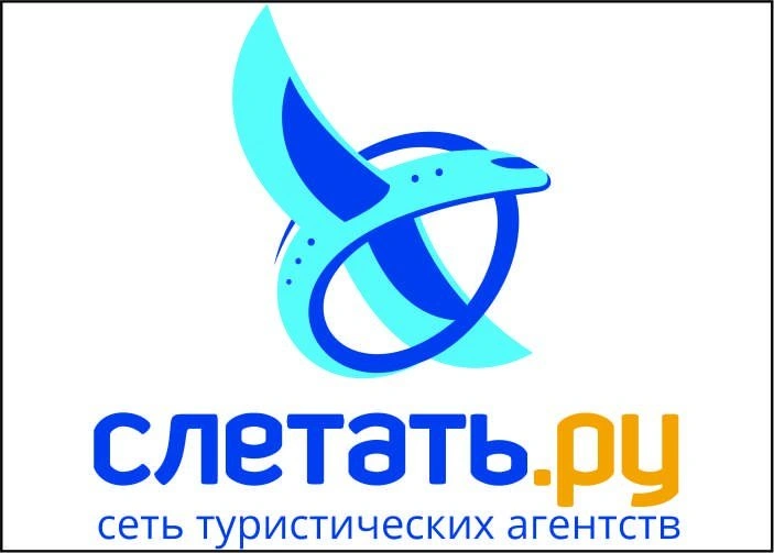 Слетать.Ру, туристическое агентство Белгород