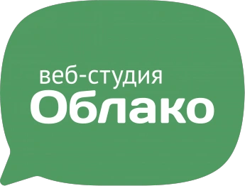 ООО Веб-студия Облако