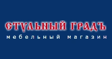 Стульный градъ, магазин мебели Белгород