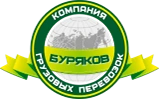 Буряков, услуги грузчиков Белгород