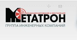 Метатрон- инжиниринговая компания Белгород