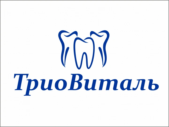 ТриоВиталь Дентал, стоматологическая клиника Белгород