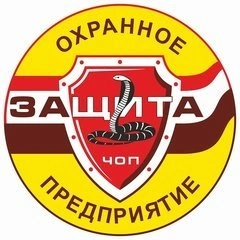 Защита - частное охранное предприятие Белгород
