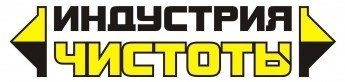 Индустрия Чистоты - автомоечное оборудование Белгород