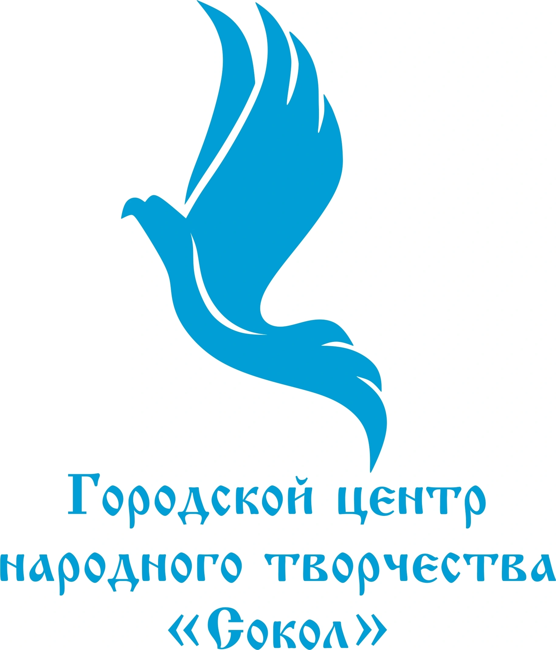 Сокол - городской центр народного творчества Белгород