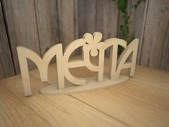 Эллина - торгово-офисный центр Белгород Кафе "Мечта"