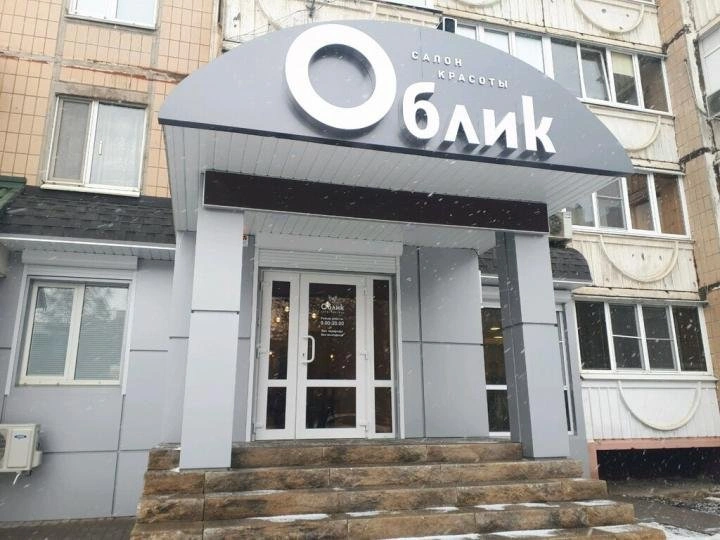 Облик - салон красоты Белгород