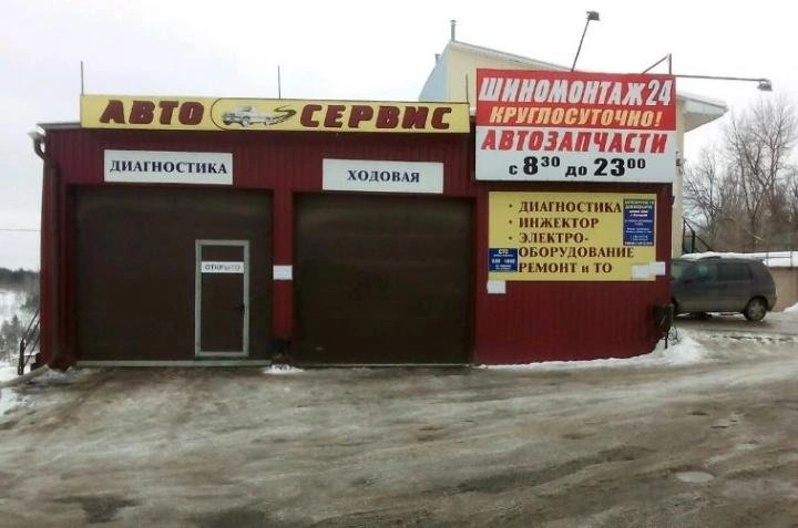 Капитал центр