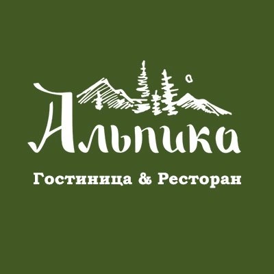 Альпика плюс - спортивно-оздоровительный комплекс, банкетный зал, гостиница