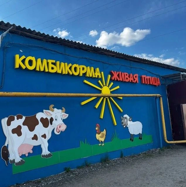 Живая птица,  комбикорма и птица Белгород