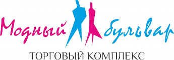 Модный бульвар, торговый комплекс Белгород