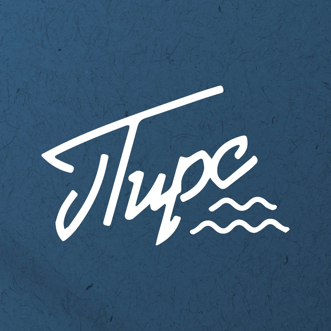 Пирс - Ресторан Family Park  Белгород