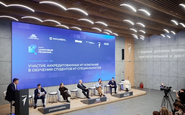 Фото: пресс-служба Ростелекома