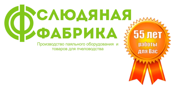 Слюдяная фабрика, производство электронагревателей и бытовых электроприборов Белгород 