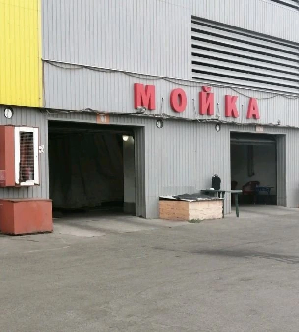 АвтоСпа - автомойка Белгород