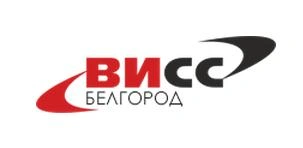 ВИСС-Белгород