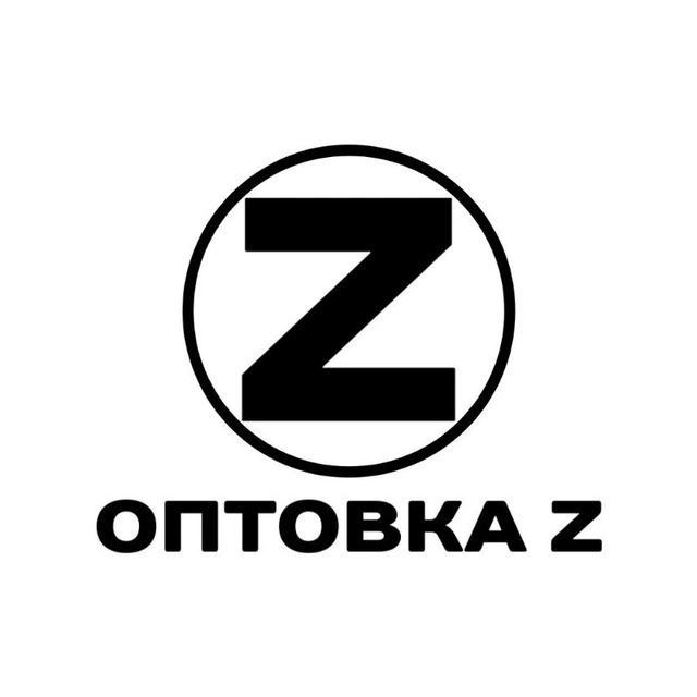 Оптовка Z - военная экипировка, снаряжение в Белгороде