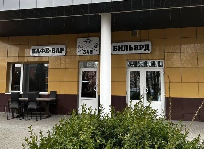 Бильярдный клуб 345 Белгород