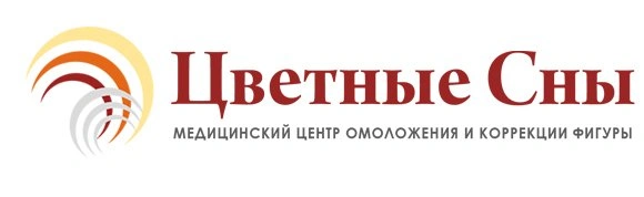 Цветные сны, медицинский центр омоложения и коррекции фигуры Белгород