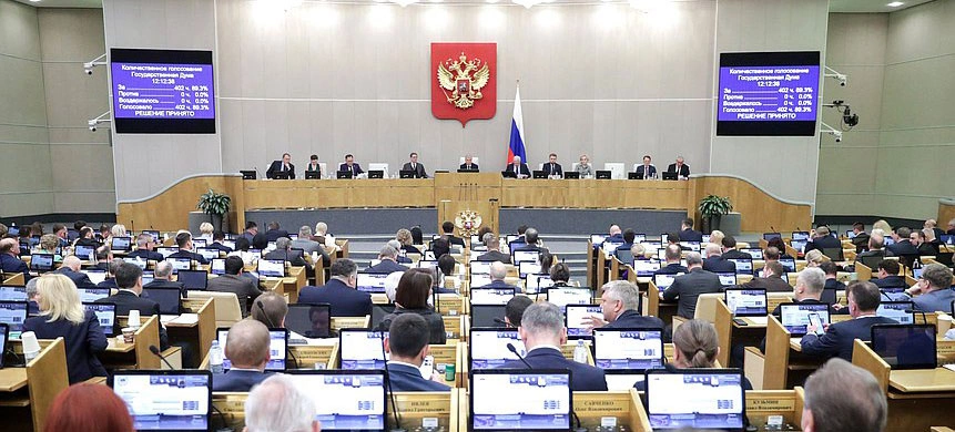 Фото: пресс-служба Госдумы ФС РФ