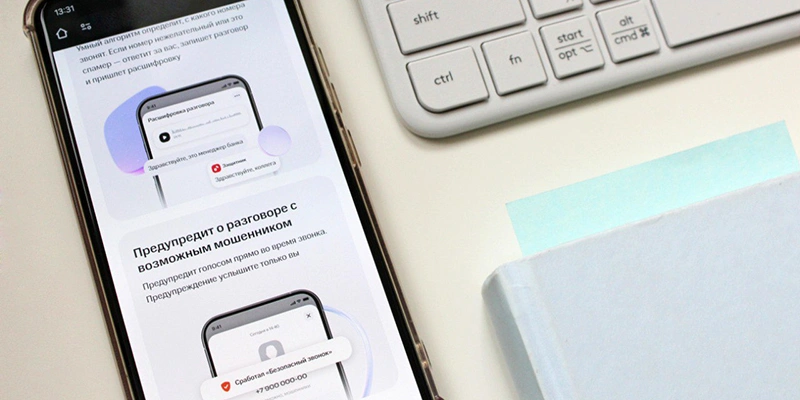 Фото: пресс-служба МТС