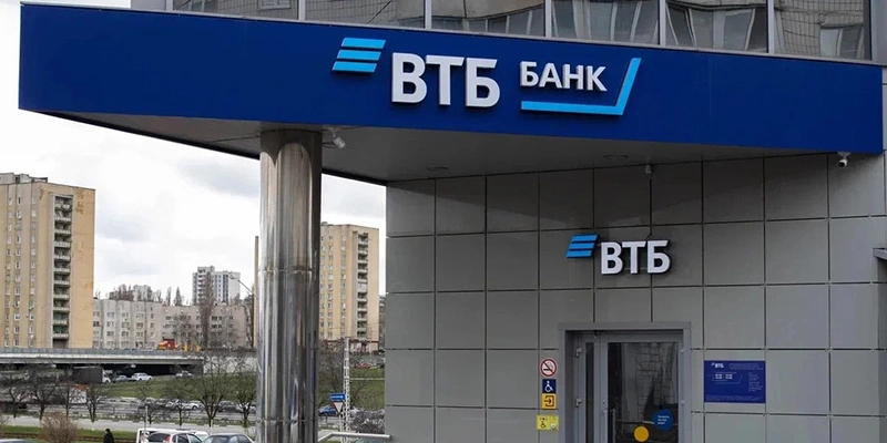 Фото: пресс-служба ВТБ