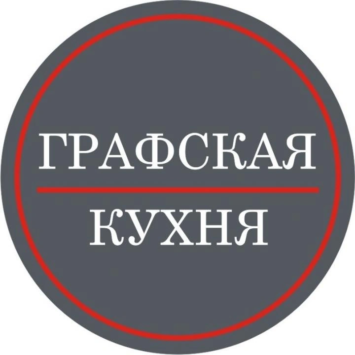 Графская кухня, салон мебели - Белгород