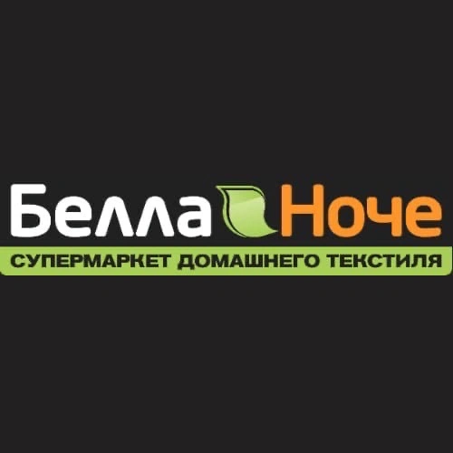 Белла Ноче - домашний текстиль