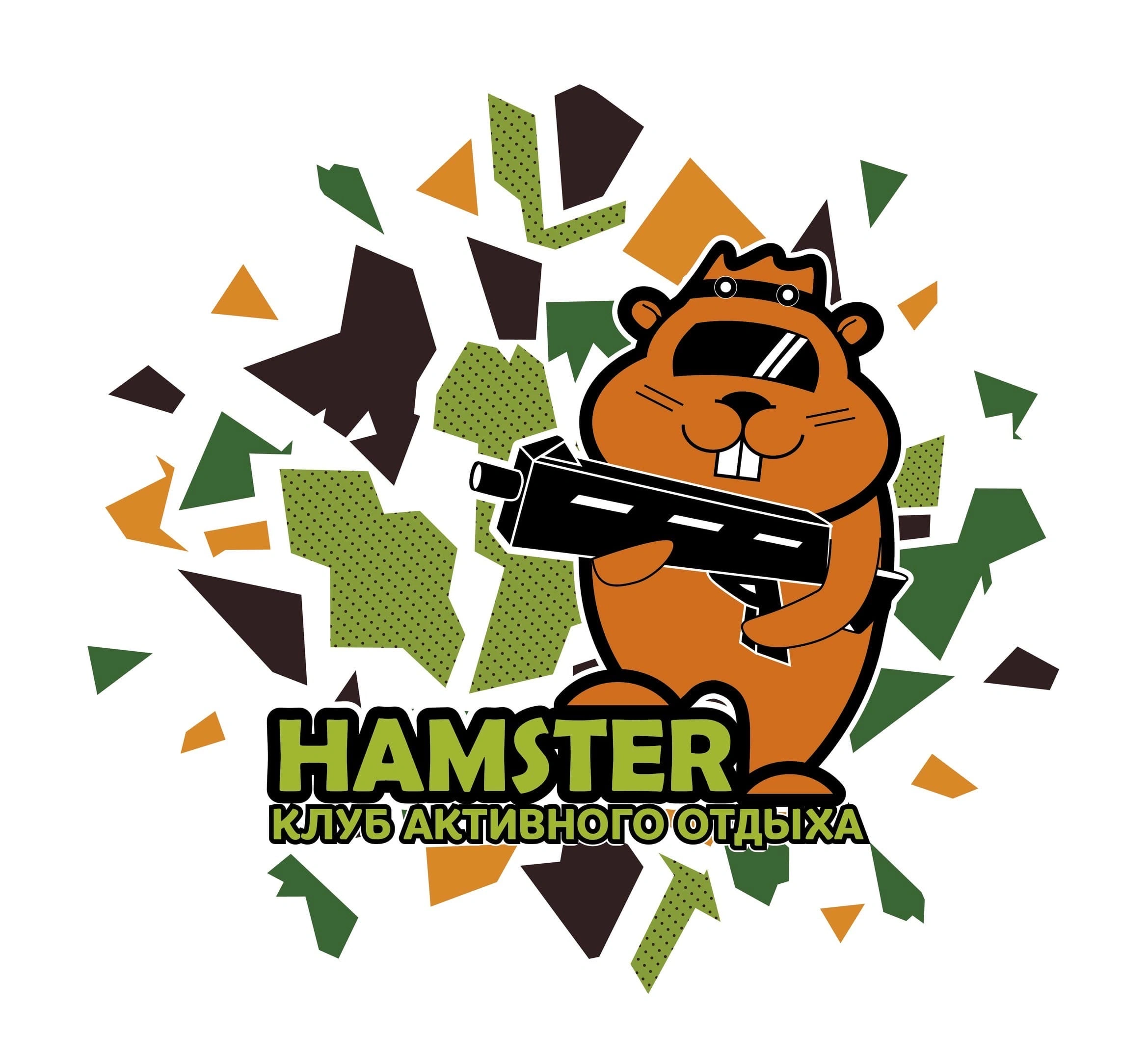 HAMSTER - клуб активного отдыха Белгород