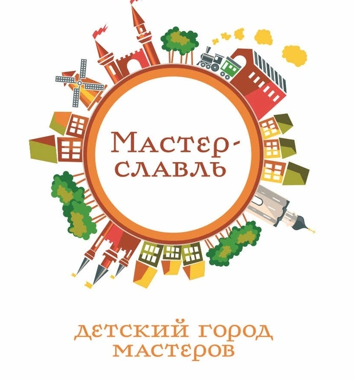 Мастерславль - детский развлекательный центр Белгород