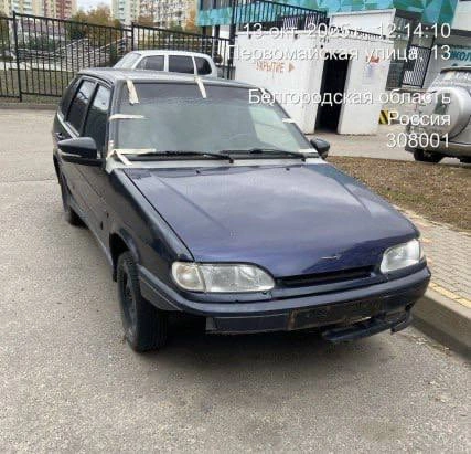 Фото: телеграм-канал мэрии Белгорода