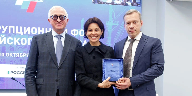 Фото: пресс-служба УК "Металлоинвест"