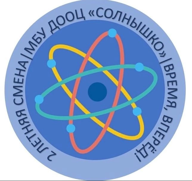 ОЗДОРОВИТЕЛЬНЫЙ ЛАГЕРЬ СОЛНЫШКО ОАО ЭФИРНОЕ