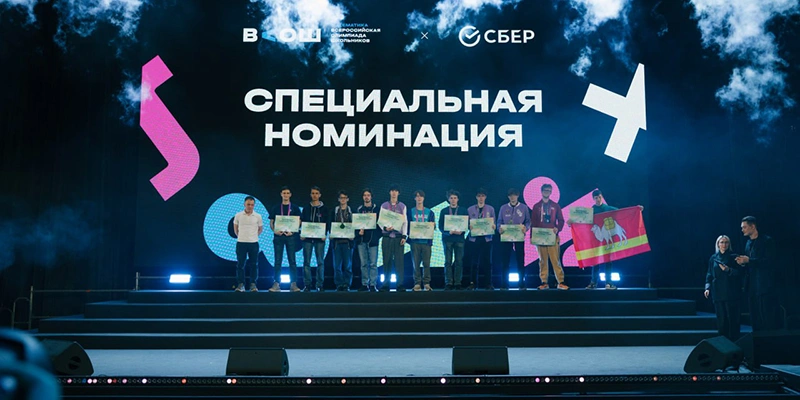 Фото: пресс-служба Центрального университета