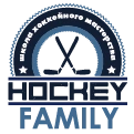 Hockey Family, школа хоккейного мастерства Белгород