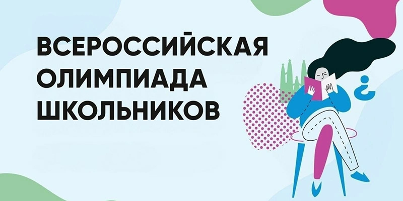 Фото: пресс-служба Минпросвещения РФ