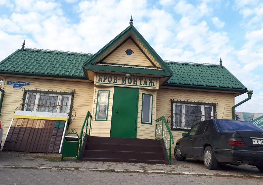 Кров-монтаж - торгово-производственная компания Белгород