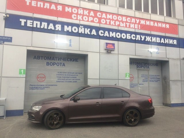 150 bar, Теплая мойка самообслуживания Белгород