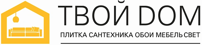ТВОЙ DОМ, магазин сантехники и плитки Белгород