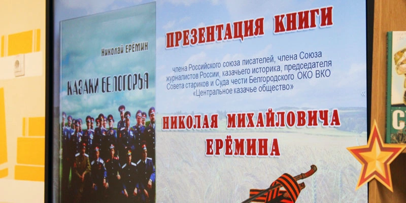 Фото: пресс-служба администрации Губкинского горокруга