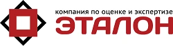 Эталон, компания по оценке и экспертизе Белгород