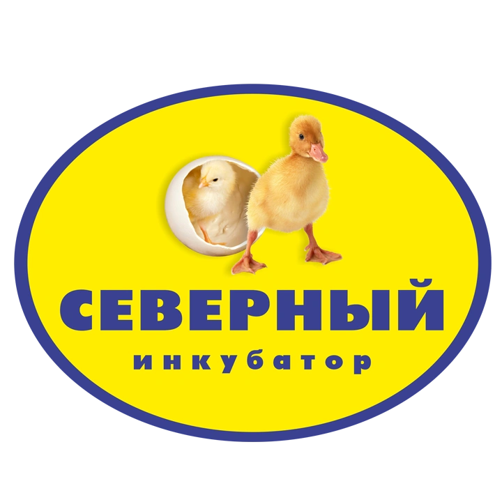 Северный инкубаторий Белгород