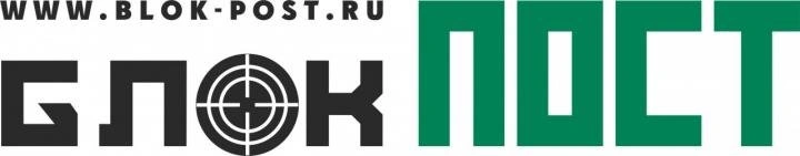 БлокПост – спецодежда, военная форма в Белгороде