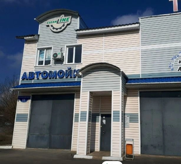 CleanLine - автомойка Белгород