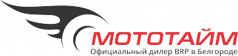 Мототайм - мотосалон Белгород