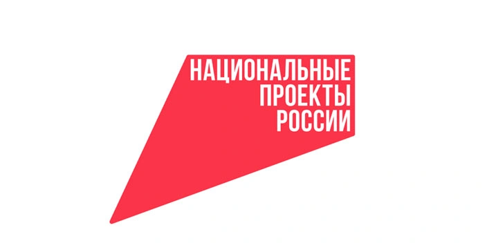 Фото: пресс-служба МЭР РФ